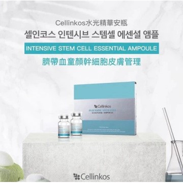 Cellinkos - ♡韓國新升級臍帶血幹細胞原液, 7ml x 4支